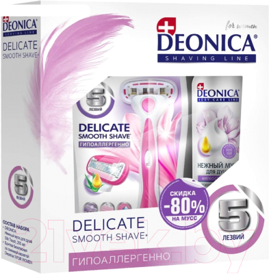 Набор косметики для бритья Deonica Delicate 5 For Women Мусс д/душа Silk Touch+Бритва 5 лезвий (200мл)