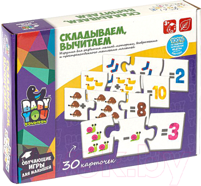 

Развивающая игра Bondibon, Пазл. Складываем, вычитаем / ВВ4822