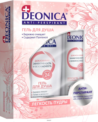 Набор косметики для тела Deonica Легкость пудры Дезодорант 200мл+гель д/душа 250мл
