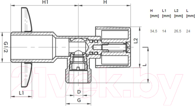 Шаровой кран Armatura 707-020-10