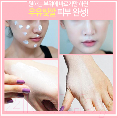 Крем для лица Elizavecca Skin Liar Moisture Whitening Cream осветляющий (100мл)