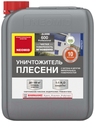 Средство для удаления плесени Neomid 600 (5кг)