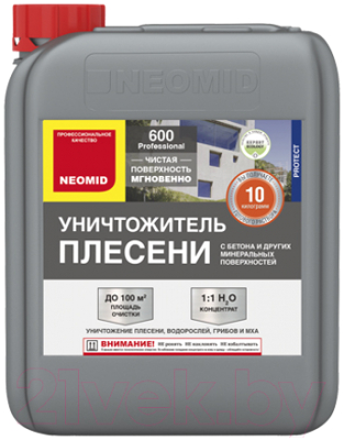 Очиститель Neomid 600 (5кг)