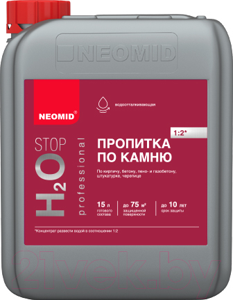 Гидрофобизатор Neomid Н2О-стоп гидрофобизатор. Концентрат 1:2 (5л)
