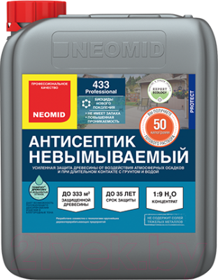 Антисептик для древесины Neomid 433 Усиленный невымываемый концентрат 1:9 (5кг)