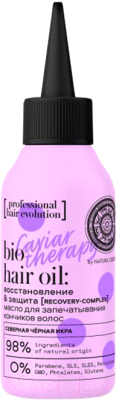 

Масло для волос Natura Siberica, Hair Evolution Caviar Therapy Восстановление&Защита