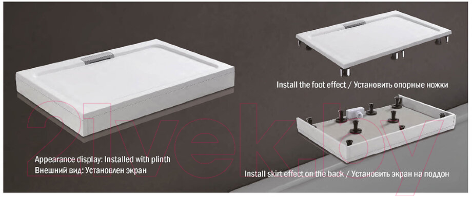 Экран для душевого поддона WeltWasser SKS12090-WT 118x88x10