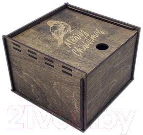 Коробка подарочная Woodary 2915 (20х20х10см)