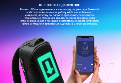 Рюкзак Prestigio LEDme PBLED122BK (черный)