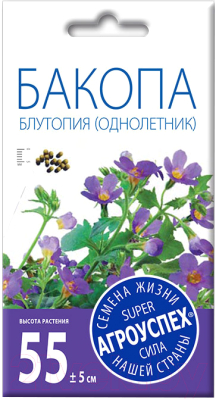 

Семена цветов Агро успех, Бакопа Блутопия для подвесных корзин