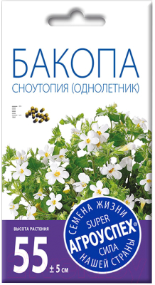 

Семена цветов Агро успех, Бакопа Сноутопия для подвесных корзин
