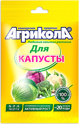 

Удобрение Агрикола, Комплексное / 04-005