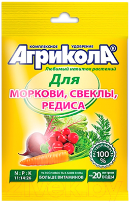 

Удобрение Агрикола, Комплексное / 04-008