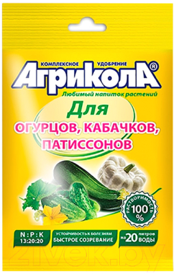 

Удобрение Агрикола, Комплексное / 04-009
