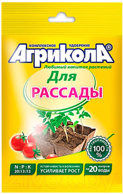 

Удобрение Агрикола, Комплексное / 04-010