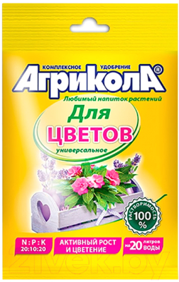 

Удобрение Агрикола, Комплексное / 04-030