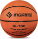 Баскетбольный мяч Ingame IG-100 (размер 6) - 
