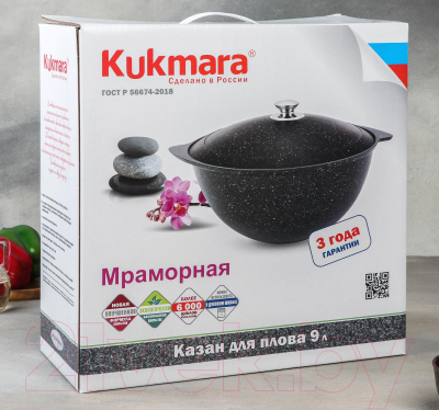 Казан Kukmara 5294290  (темный мрамор)