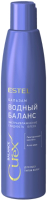 Бальзам для волос Estel Curex Balance Водный баланс для всех типов волос (250мл) - 
