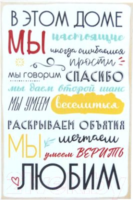 

Постер Richwood, Деревянный 20x30