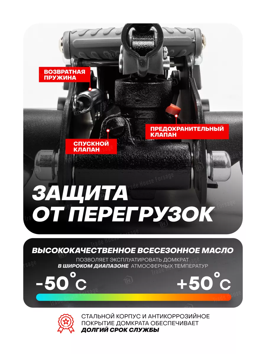 Подкатной домкрат RockForce RF-TH22010 (48277) — фото 9