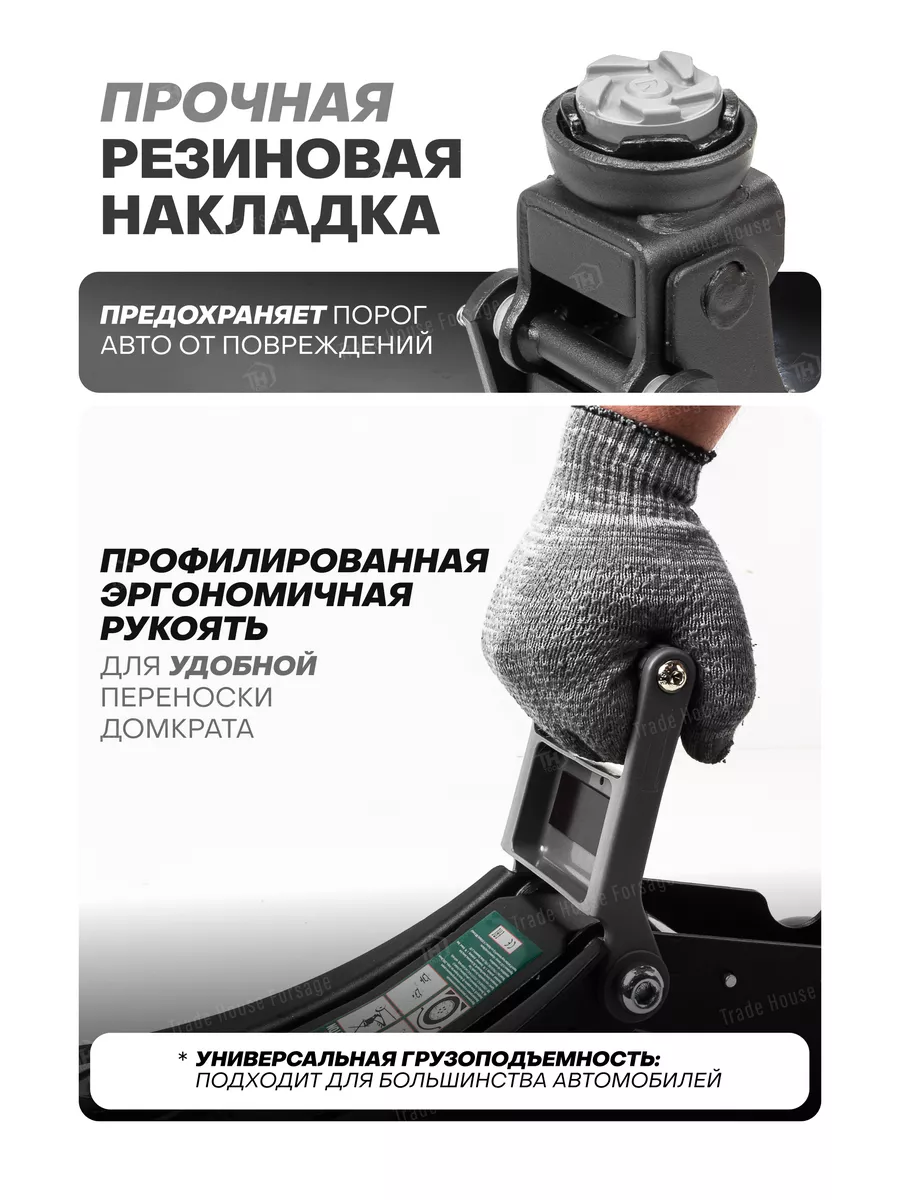 Подкатной домкрат RockForce RF-TH22010 (48277) — фото 7
