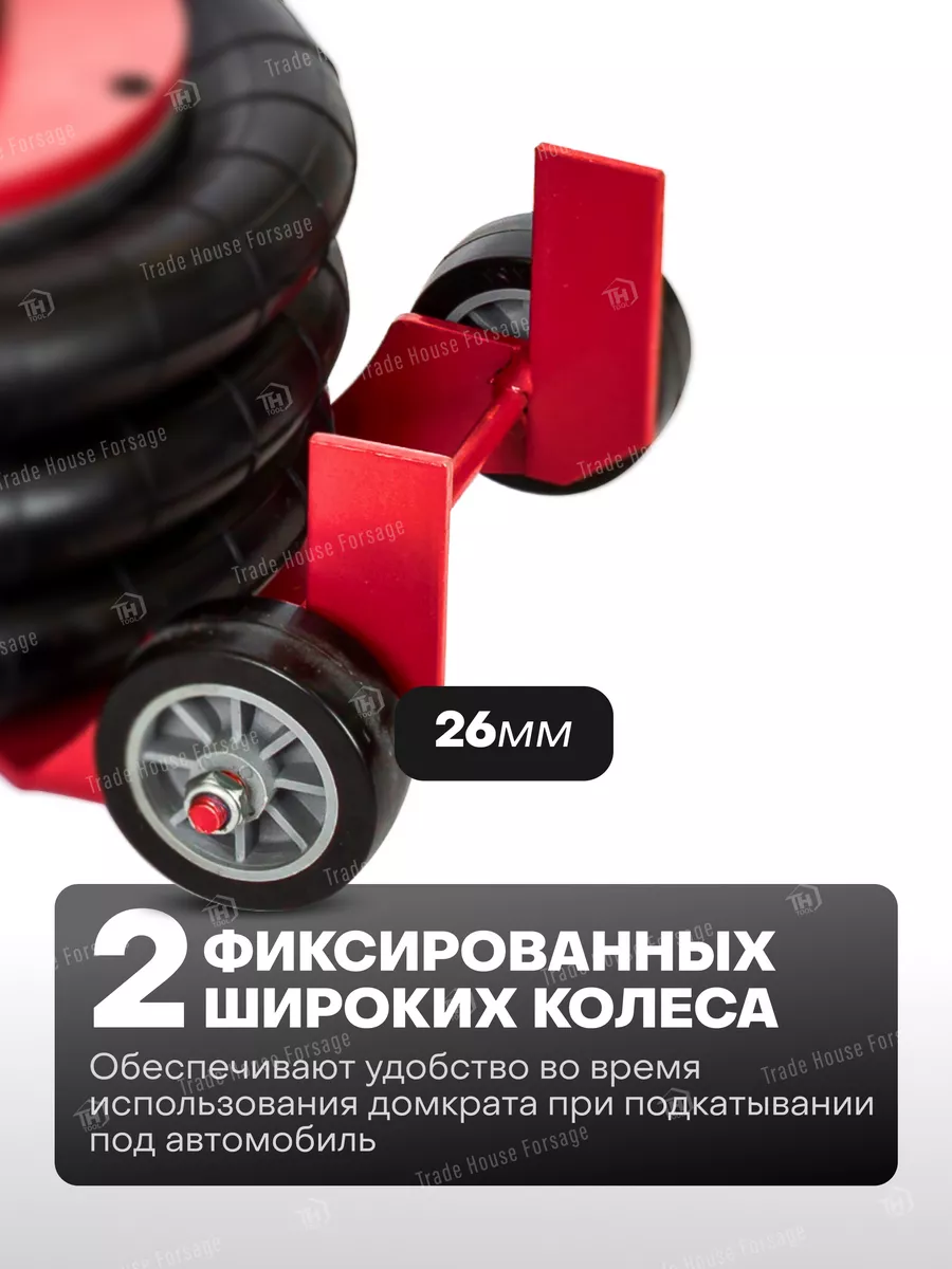 Подкатной домкрат Forsage YHQD-3WT-270B (48279) — фото 6
