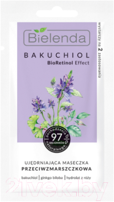 

Маска для лица кремовая Bielenda, Bakuchiol BioRetinol Effect против морщин укрепляющая