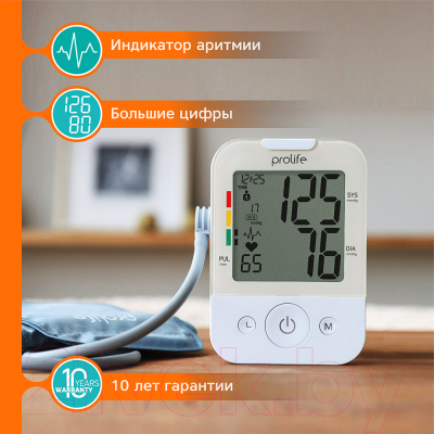 Тонометр Prolife PA2 Basic (без адаптера)