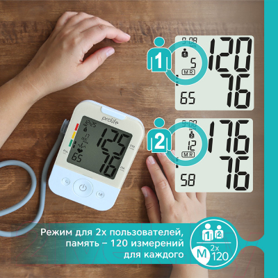 Тонометр Prolife PA2 Basic (без адаптера)