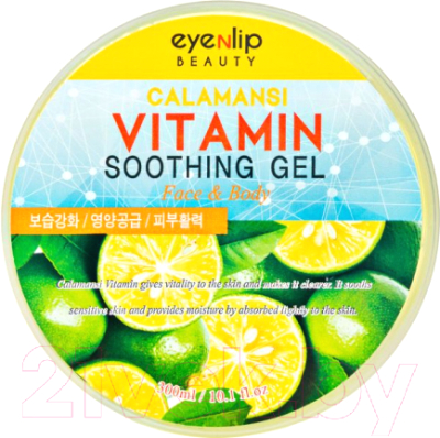 Гель для тела Eyenlip Calamansi Vitamin Soothing Gel витаминный (300мл)