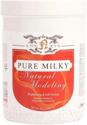 Маска для лица альгинатная Anskin Pure Milky Modeling Mask осветляющая (банка) (450г)