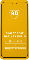 

Защитное стекло для телефона Bingo, Full Silkprint для iPhone 12 Mini