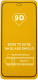 Защитное стекло для телефона Bingo Full Silkprint для iPhone 12 Mini (черный) - 