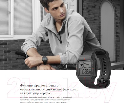 Умные часы Amazfit Neo 41mm / A2001 (красный)