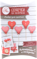 

Набор для шитья, Сердечки на палочках 24348087 / 82953