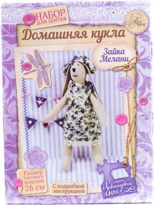 

Набор для шитья Белбогемия, Тильда 11007511 / 82960