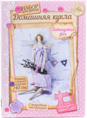 

Набор для шитья Белбогемия, Тильда 11007514 / 82963