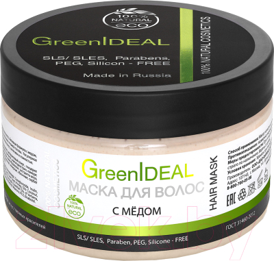 

Маска для волос GreenIdeal, С медом натуральная бессульфатная