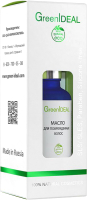 

Масло для волос GreenIdeal, Для поврежденных волос натуральное