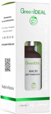 

Масло для волос GreenIdeal, Для тонких волос натуральное