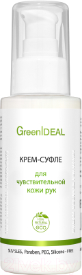

Крем для рук GreenIdeal, суфле для чувствительной кожи натуральный