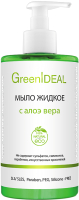 

Мыло жидкое GreenIdeal, С алоэ вера натуральное бессульфатное