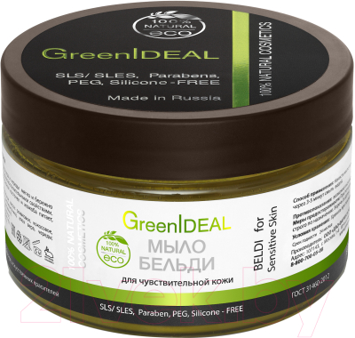 Мыло густое GreenIdeal Бельди для чувствительной кожи натуральное (250мл)