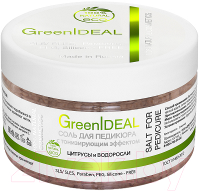 

Соль для ванны GreenIdeal, С тонизирующим эффектом Цитрусы и Водоросли
