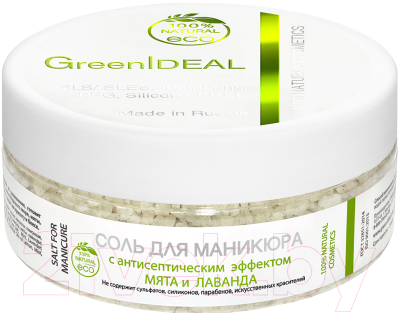 Соль для ванны GreenIdeal с антисептическим эффектом Мята и Лаванда (200мл)