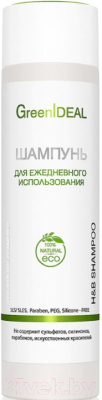 Шампунь для волос GreenIdeal д/волос для ежедневного использования натуральный бессульфатный (250мл)