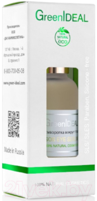 

Крем для век GreenIdeal, Флюид с лифтинг-эффектом Sos Eyes Serum 25+ натуральный