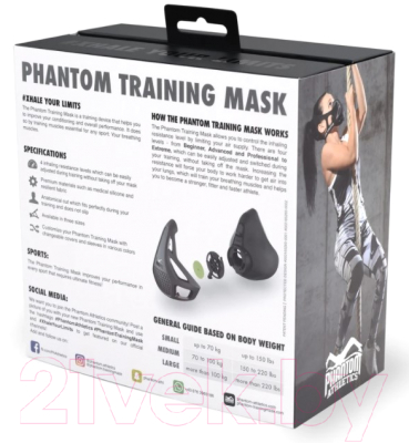 Маска тренировочная No Brand Phantom Training Mask 2.0 (S)