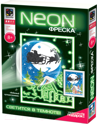 

Набор для творчества Фантазер, Неоновая фреска. Небесный путешественник / FN-430022